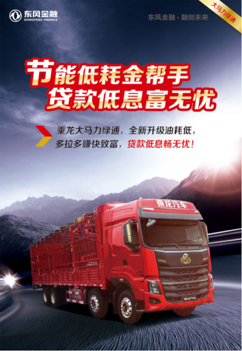 ߀ՄGͨɫ׃һ(yu)|(zh)ľGͨ܇(ch)Qʹc(din)