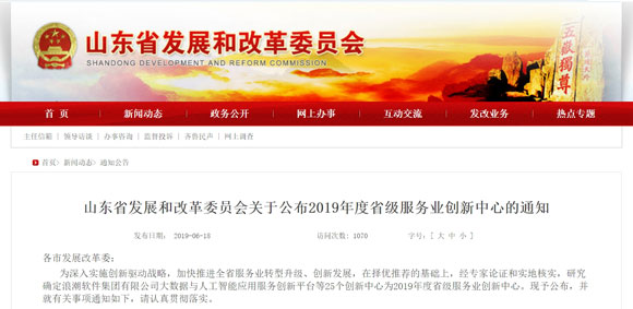 ɽ|ʡlչ͸ĸίT 2019 ʡ՘I