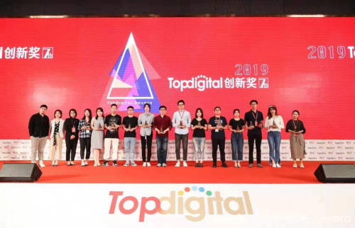ϲǴث@2019TopDigitalª
