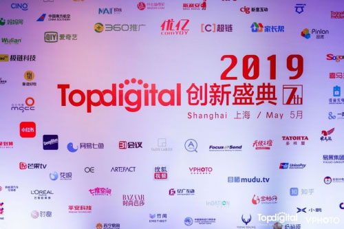 ϲǴث@2019TopDigitalª