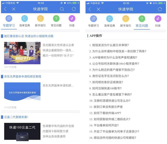 ؑ(yng)f100Լg(sh)xИI(y)fTṩI(y)Q