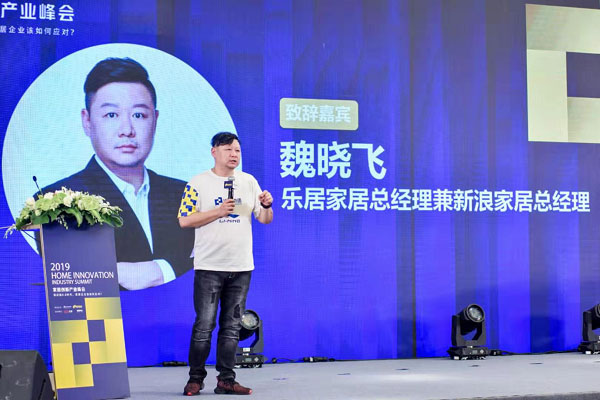 °fWҫ2019Ҿӷ(hu)F(xin)ṩҾߴfI(y)Q