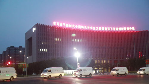 85峿5c(din)ļRǻ(lin)޹˾(hu)Y\(yn)ݔ܇(du)