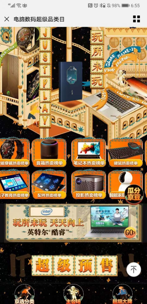 e^618ֵȲ11.11|8ُ＾˽һ