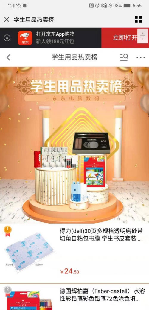 e^618ֵȲ11.11|8ُ＾˽һ