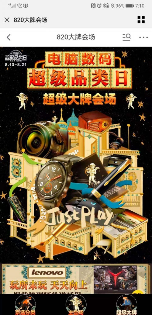 e^618ֵȲ11.11|8ُ＾˽һ