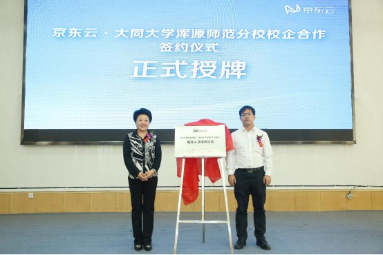 ͬ(jng)_^(q)c|F(tun)ͬ霆Դ