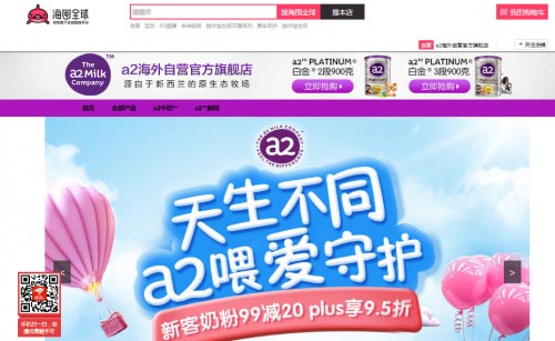 a2 Milkl(f)2019ؔ󣬾|ȫa2L