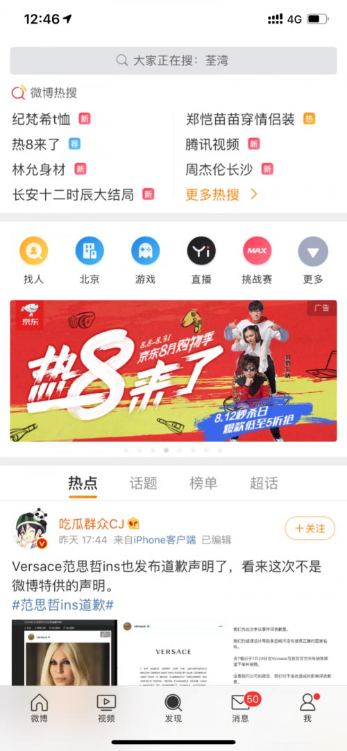 |8ُ(gu)＾ɿ(j)γt ʘ(l)淨l(f)޴M(fi)