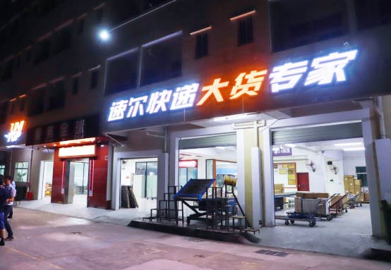 Ѻ͵ͨFLLһ,cף٠ڙMһWcw