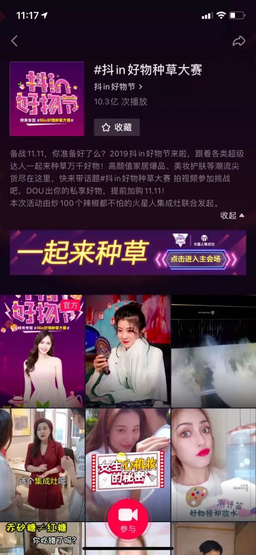 Ķin﹝(ji)ƷA11.11(ji)ǰِ£