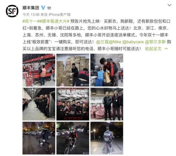 p11S犼 fС磺ԺՈҡwëȡ