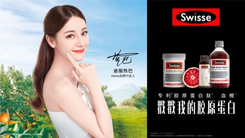 pʮһ݈SwisseIИIףy½x