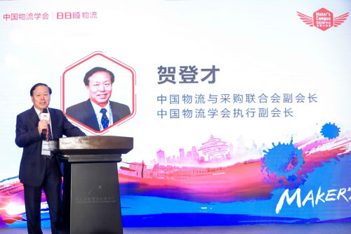 (chung)I(y)(chung)³ɹӿF(xin) 2019Č(chung)ӖIMի@