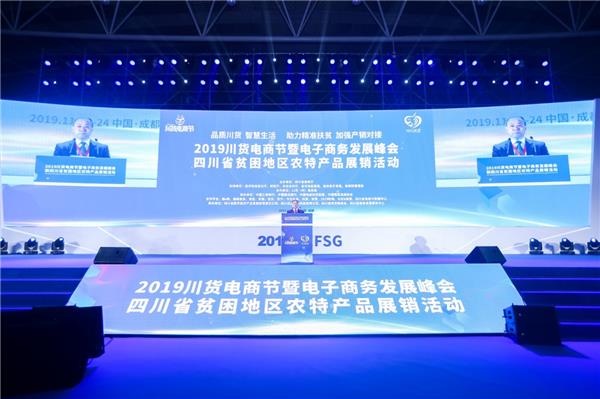 2019؛̹(ji)̄(w)l(f)չ(hu)͡Ĵʡؚ؅^(q)r(nng)خa(chn)ƷչN(xio)(dng) ڳɶ¡ek