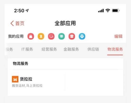 ؛(lin)ֿڱApp ̼ṩ