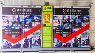 Fȫ·YԴSͬǼʹ켴rB