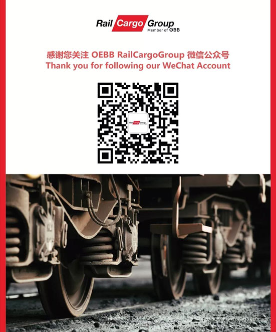 F·؛\(yn)F(tun)(Rail Cargo Group)