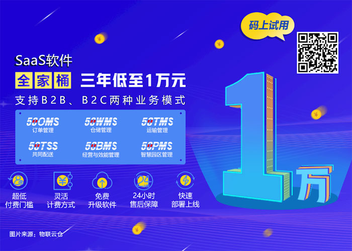 SaaSTMSϵycкΪ֮̎o\ݔЈӵD׃