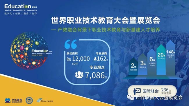 Education 2020I(y)g(sh)(hu)չ[(hu)ذu