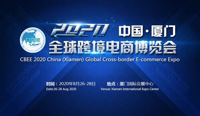 CBEE 2020ЇBTȫ羳̲[