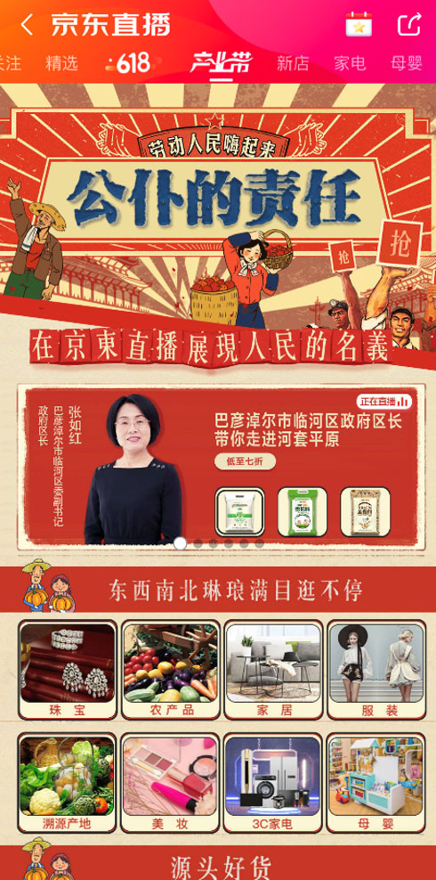 ͏נRӅ^(q)^(q)Lս|618ֱg ㌤Դ