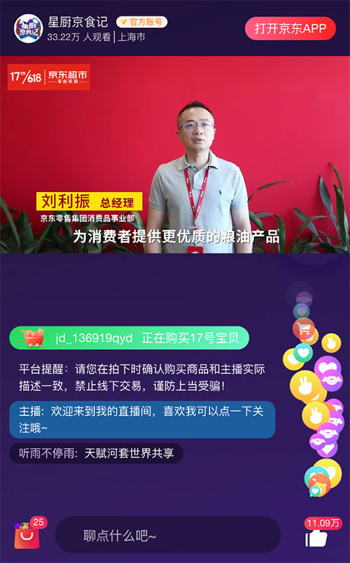 ͏נRӅ^(q)^(q)Lս|618ֱg ㌤Դ