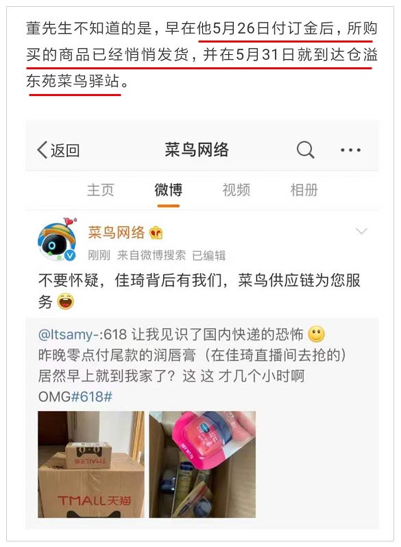 һ618ʾ֣|oǺӈԲɴݣB