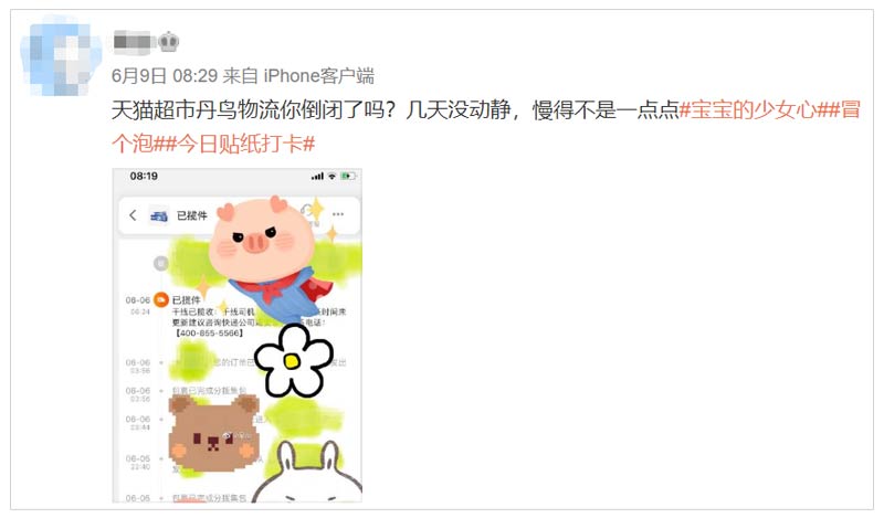 һ618ʾ֣|oǺӈԲɴݣB