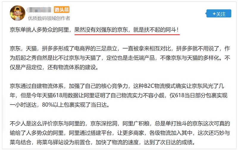 һ618ʾ֣|oǺӈԲɴݣB