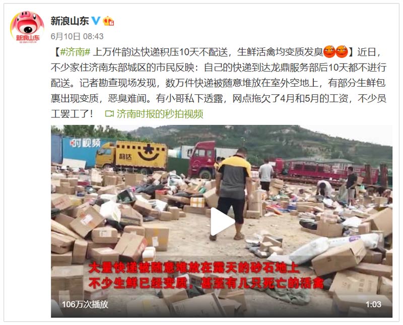 һ618ʾ֣|oǺӈԲɴݣB