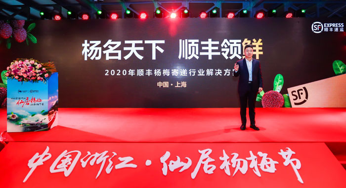 2020ɾӗ÷Ϻƽʽ_ SƗ÷a(chn)I(y)l(f)չ