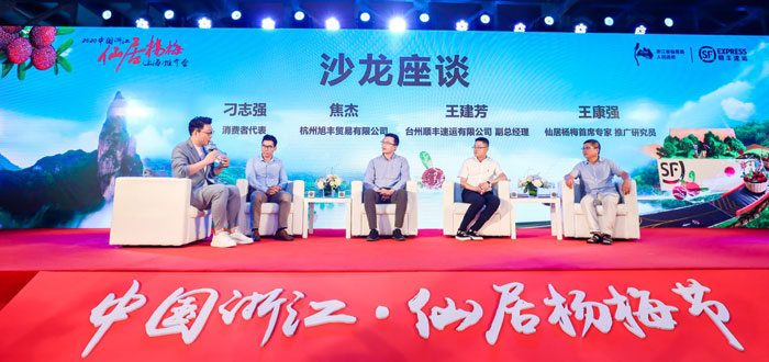 2020ɾӗ÷Ϻƽʽ_ SƗ÷a(chn)I(y)l(f)չ