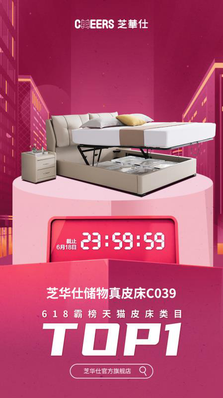 ֥A 618ĴuҊCƷƵĳ־ß