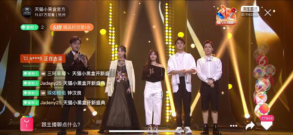 ƷጷNۻ ؈618Ʒɽռ~֮һ