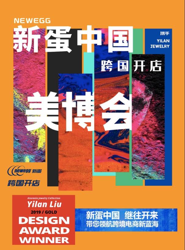 µЇyA'Design AwardƷcs