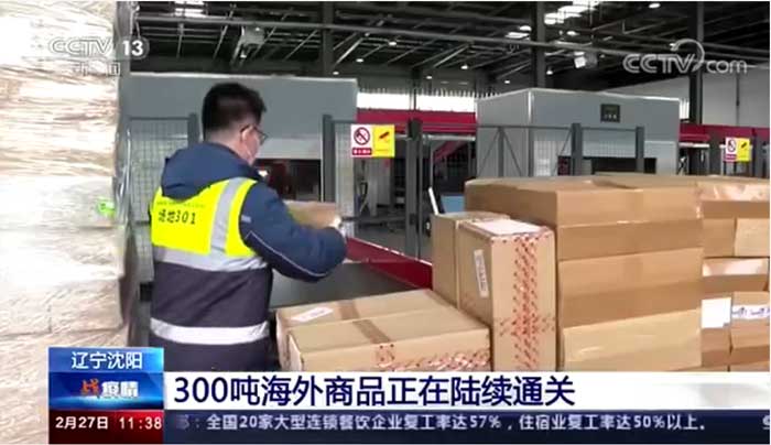 ץC(j) 羳̮a(chn)I(y)ۅ^(q)