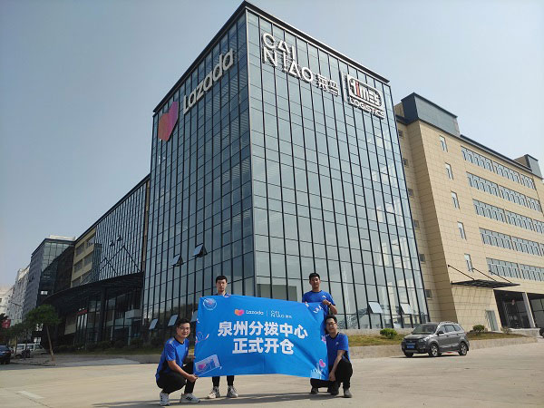 LazadaȪݷ֓ʽ_}\I ͨЇI(y)ǰһ