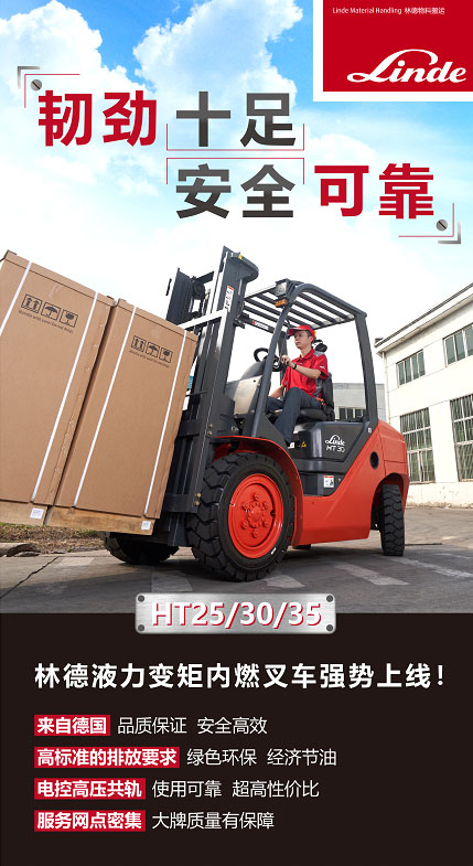 桰ҰֵҺ׃؃ȼ܇HT25/30/35Ͼ