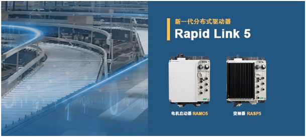 Dȫ·ֲʽ Rapid Link 5 ¡δ