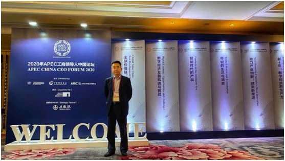 䶭L(zhng)(yng)ϯ2020APECI(lng)(do)ˌ(du)Ԓ(hu)&Ї(gu)Փ