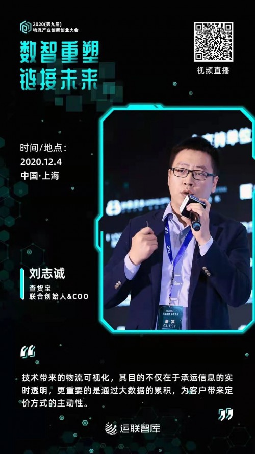 ؛s@2020p(chung)֮ǡI(y)йܷ(w)̡I(y)Ч