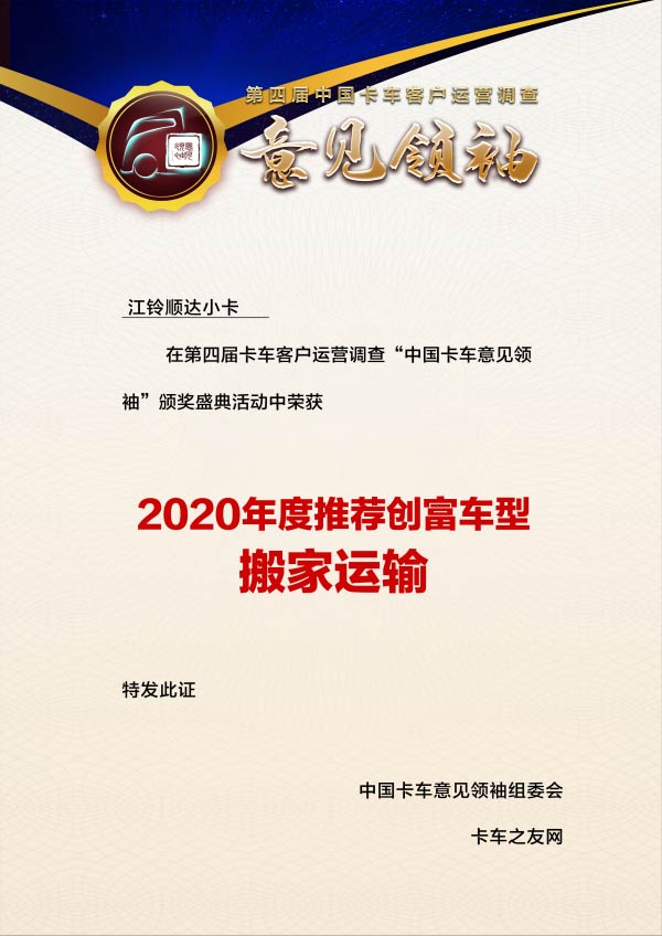 ʡo_Сs@2020]܇͡