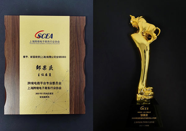 µFȫCEOucs@2020ȿ羳̄L彩