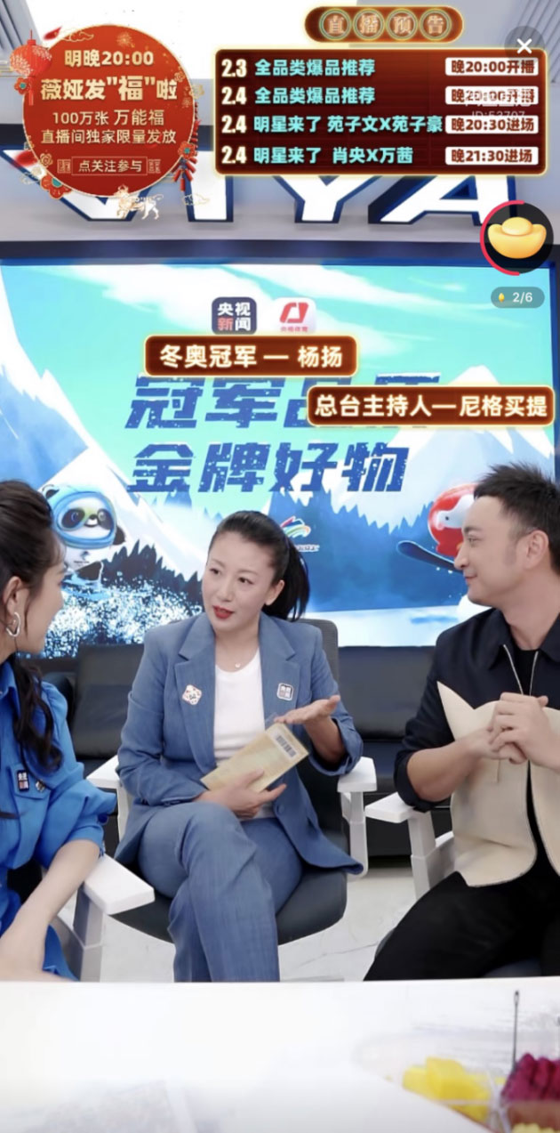 WӋr؛ޱInСᡢP鶬W