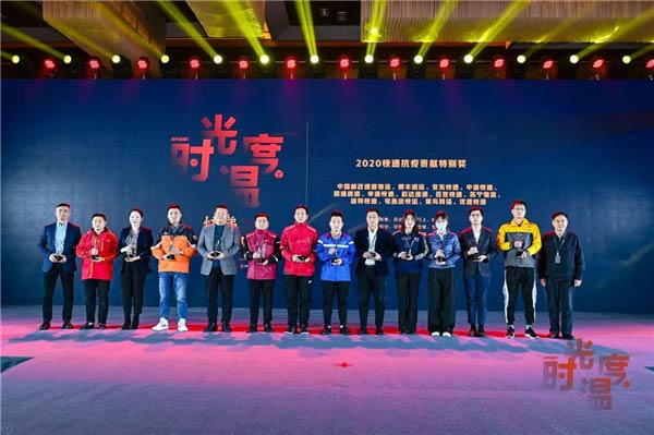 ^ٶ °f@2021f֮ҹͿff