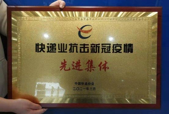 ^ٶ °f@2021f֮ҹͿff