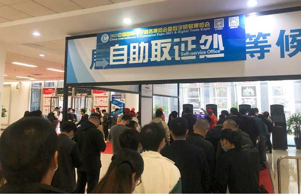 2021ЇH̄ղ[ԃr羳Ҫ