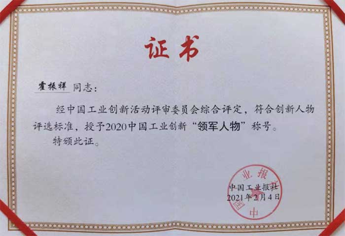 y(tng)һʯLsߡ2020ЇI(y)I(y)(chung)I(lng)܊