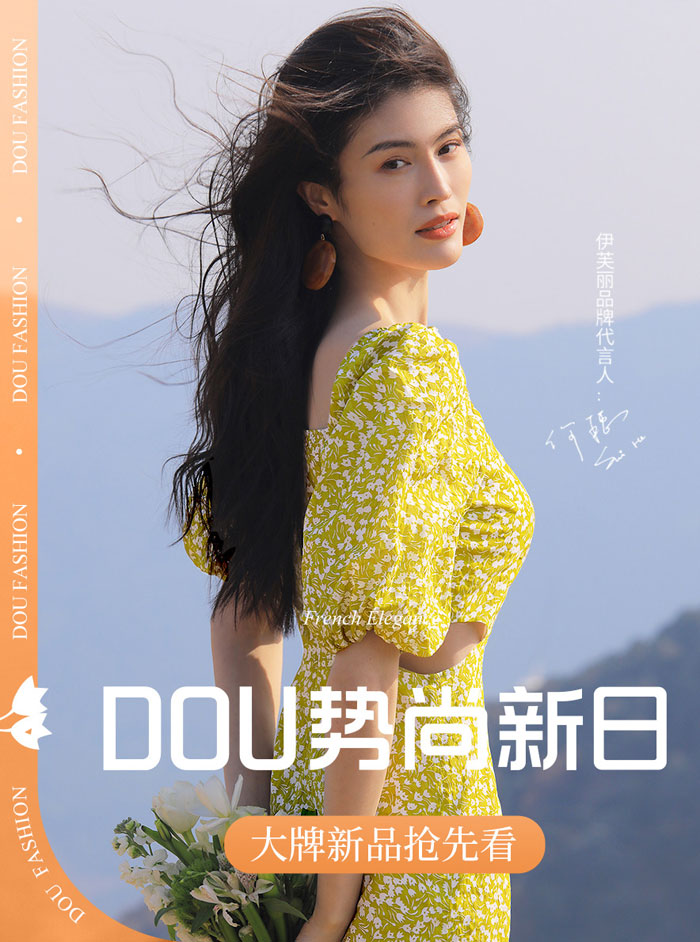 ܽ֡DOU(sh)աʽ(yu)Ŏ